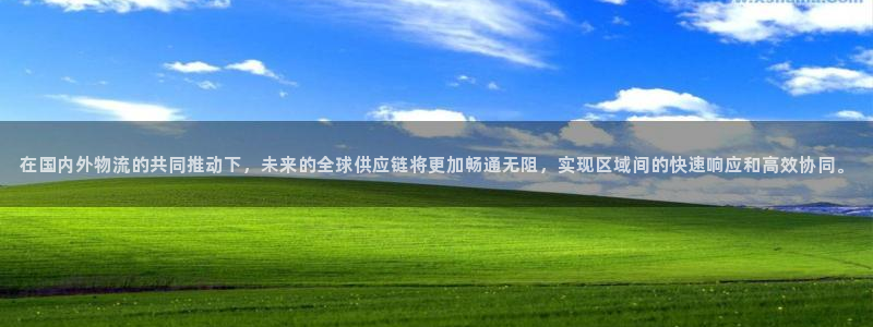 豪门国际大神预测