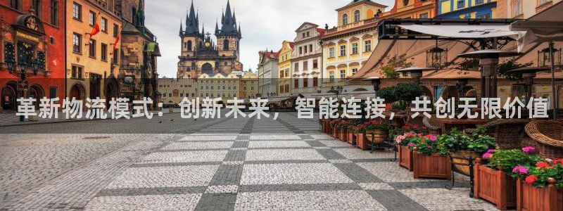 豪门国际官网入口pc是诈骗吗?：革新