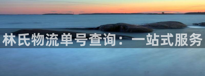 豪门国际正规吗